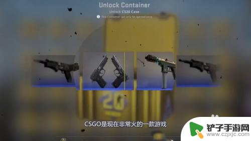 steam里的箱子怎么获得 csgo箱子获得途径