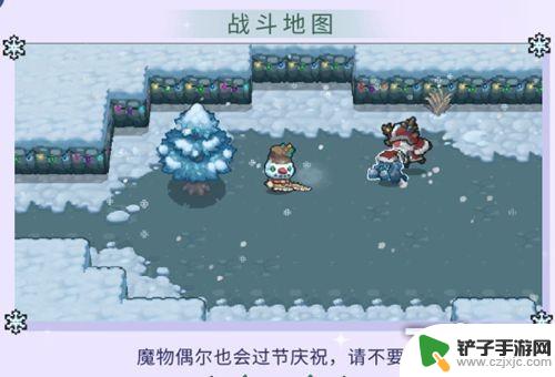 元气骑士前传雪人王掉落物 元气骑士前传雪人王boss装备属性一览