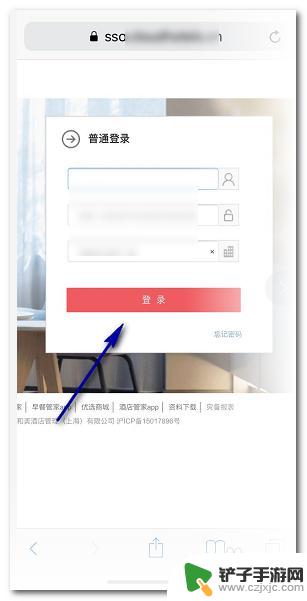 怎么把手机无线网挑出来 iPhone连接WiFi后无法自动跳出认证登录页怎么解决