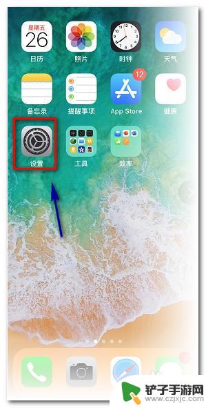 怎么把手机无线网挑出来 iPhone连接WiFi后无法自动跳出认证登录页怎么解决