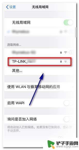 怎么把手机无线网挑出来 iPhone连接WiFi后无法自动跳出认证登录页怎么解决