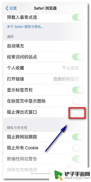 怎么把手机无线网挑出来 iPhone连接WiFi后无法自动跳出认证登录页怎么解决