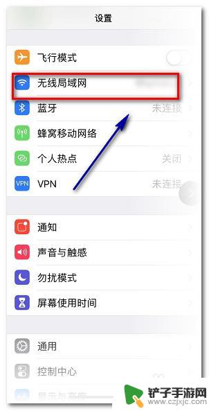 怎么把手机无线网挑出来 iPhone连接WiFi后无法自动跳出认证登录页怎么解决