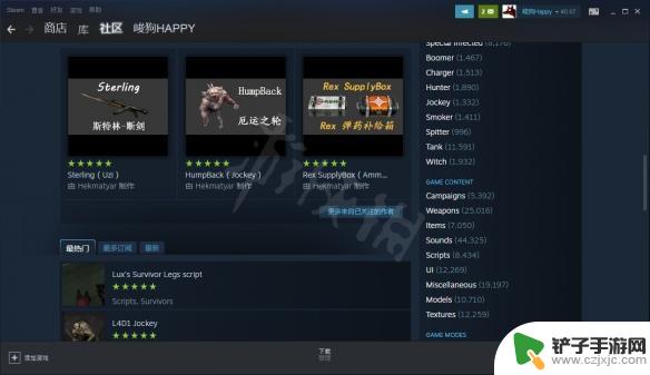 steam求生之路2怎么装地图 求生之路2mod怎么使用