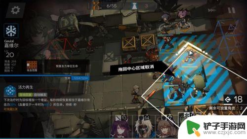 s4-1明日方舟 明日方舟4-6关卡少见多怪攻略