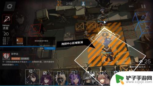 s4-1明日方舟 明日方舟4-6关卡少见多怪攻略