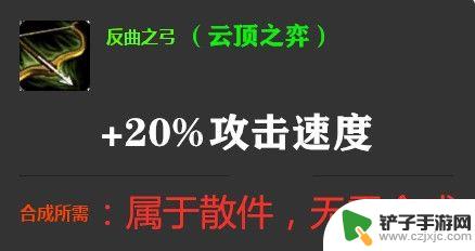 lol云顶之弈鬼索可以叠加吗 云顶之弈鬼索的狂暴之刃羊刀效果叠加规则