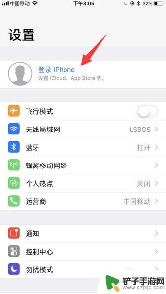 苹果手机备份软件怎么在另一个手机上用 iPhone怎么实现数据同步到另一台iPhone