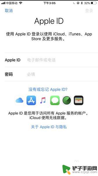 苹果手机备份软件怎么在另一个手机上用 iPhone怎么实现数据同步到另一台iPhone