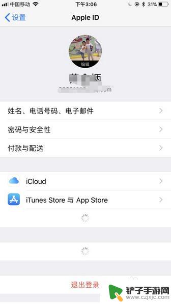 苹果手机备份软件怎么在另一个手机上用 iPhone怎么实现数据同步到另一台iPhone