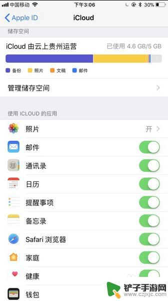 苹果手机备份软件怎么在另一个手机上用 iPhone怎么实现数据同步到另一台iPhone