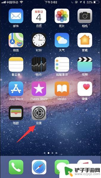 苹果手机备份软件怎么在另一个手机上用 iPhone怎么实现数据同步到另一台iPhone