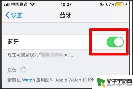 如何让手机不显示分享密码 iphone wifi共享密码不弹出