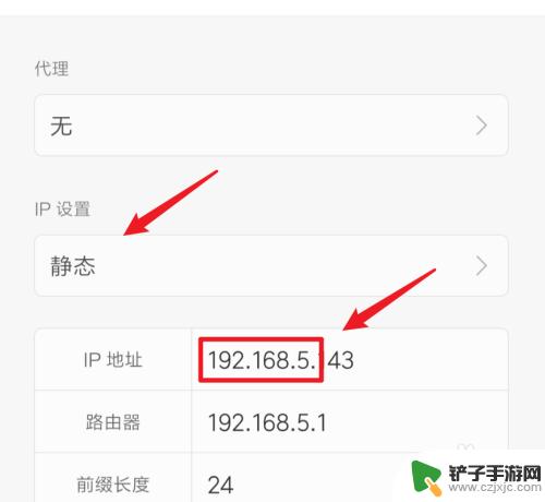 手机显示wifi不可上网 wifi已连接但无法上网解决方法