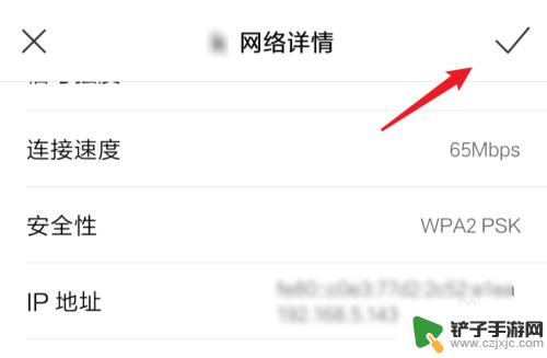 手机显示wifi不可上网 wifi已连接但无法上网解决方法