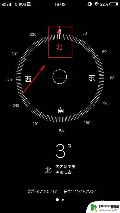 用手机辨别指南针 手机指南针如何使用