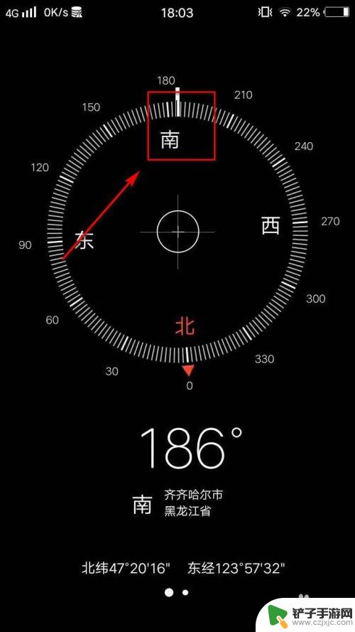 用手机辨别指南针 手机指南针如何使用