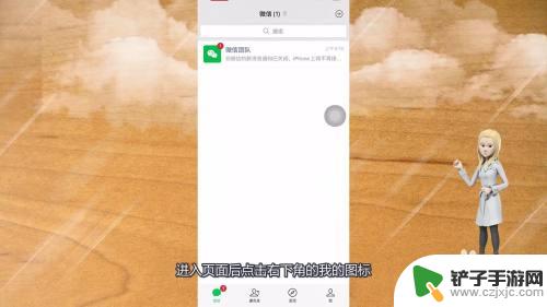 微信声音很小怎么调大 微信聊天声音调大