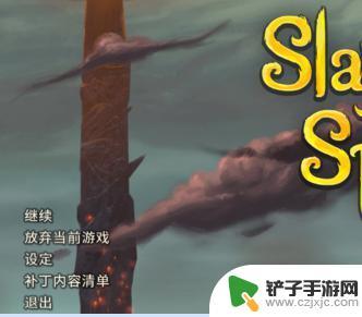 杀戮尖塔steam中文 杀戮尖塔中文设置教程