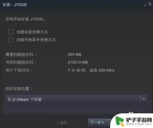 steam在哪激活cdk Steam CDK激活游戏步骤