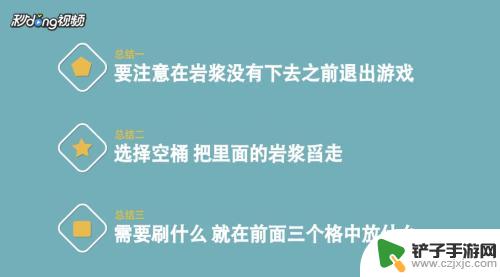 泰拉瑞亚怎么刷恶魔系统 泰拉瑞亚金币刷法教程