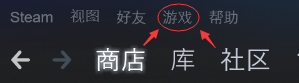 steam在哪激活cdk Steam CDK激活游戏步骤