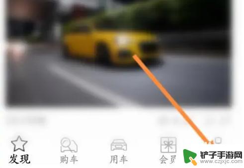 奥迪怎么绑定手机app 一汽奥迪app车辆绑定教程