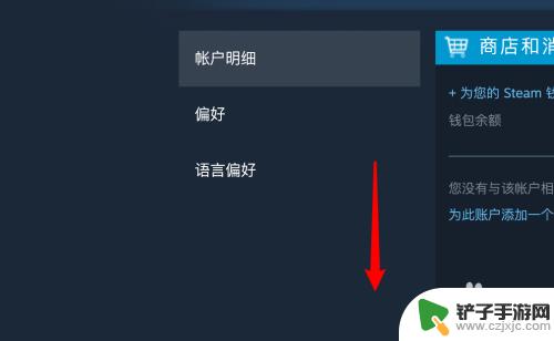 steam怎么删除登录机器人 Steam如何取消家庭库共享授权设备