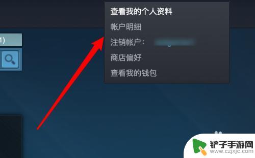 steam怎么删除登录机器人 Steam如何取消家庭库共享授权设备