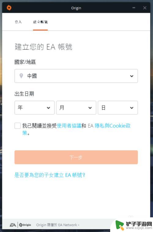 origin与steam steam和origin账号如何连接