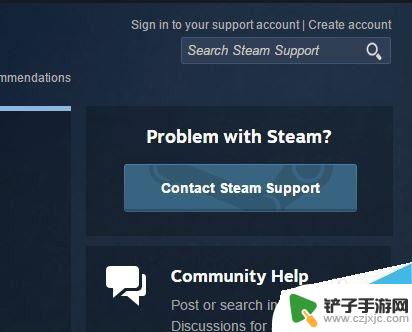 steam账号申诉地址 Steam交易申诉指导