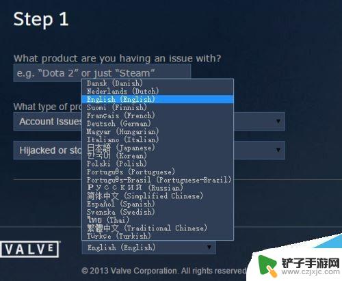 steam账号申诉地址 Steam交易申诉指导