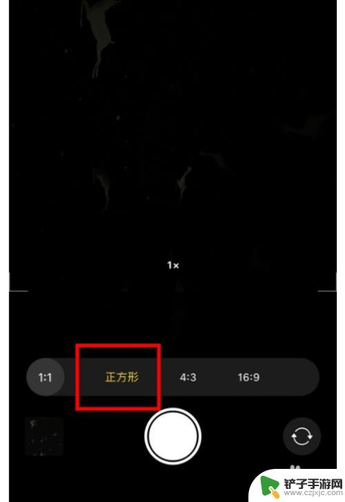 苹果手机如何拍出16:9的视频 苹果手机16比9视频录制教程