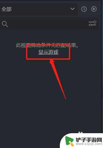 steam自动检测游戏 Steam怎么检测自己的游戏库