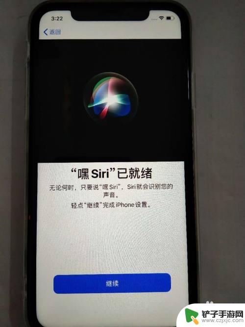 新苹果手机的激活步骤 如何激活新iPhone手机