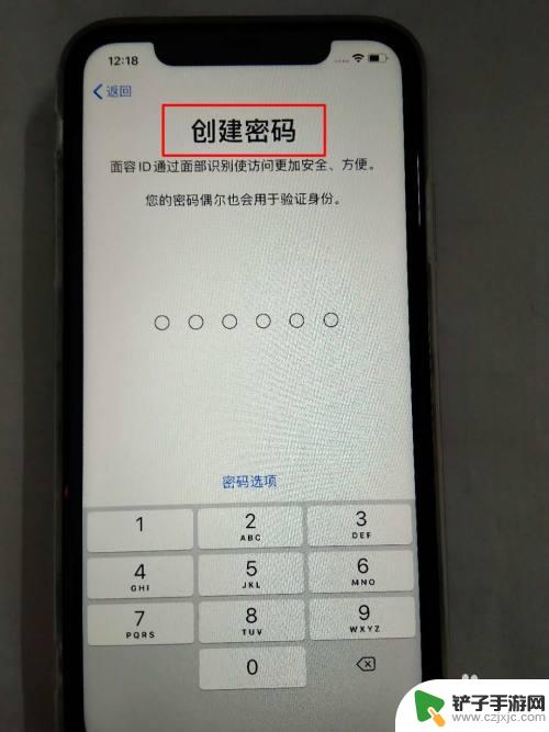 新苹果手机的激活步骤 如何激活新iPhone手机