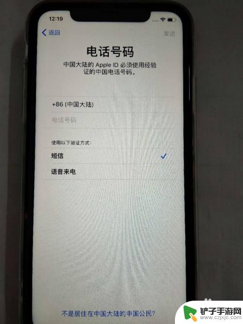 新苹果手机的激活步骤 如何激活新iPhone手机