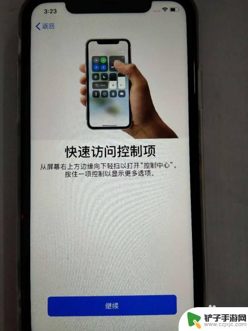 新苹果手机的激活步骤 如何激活新iPhone手机