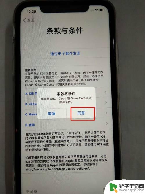 新苹果手机的激活步骤 如何激活新iPhone手机