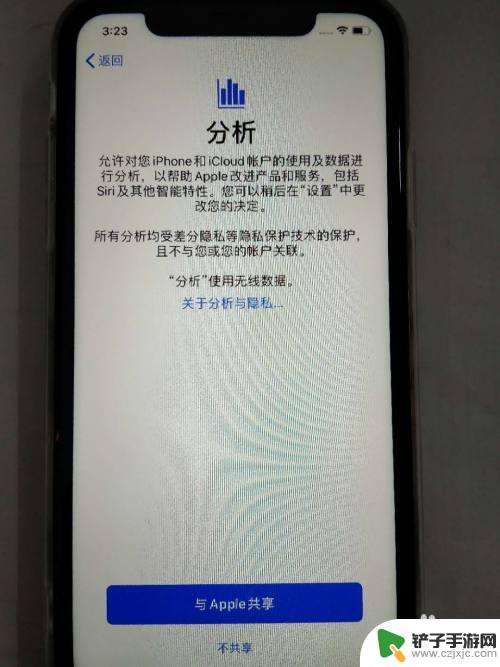 新苹果手机的激活步骤 如何激活新iPhone手机