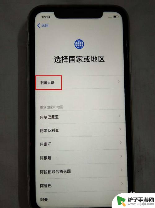 新苹果手机的激活步骤 如何激活新iPhone手机