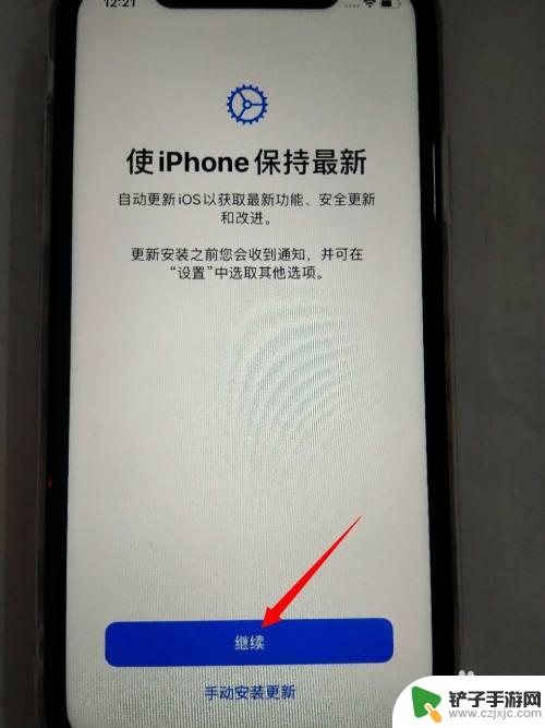 新苹果手机的激活步骤 如何激活新iPhone手机