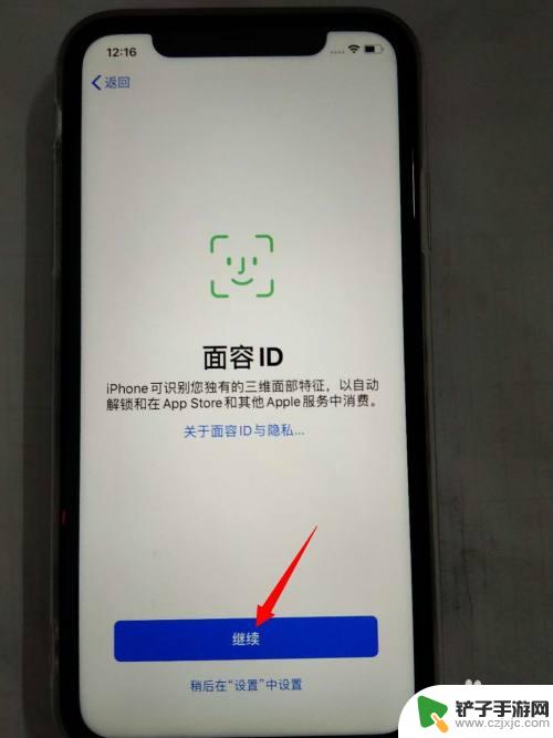 新苹果手机的激活步骤 如何激活新iPhone手机