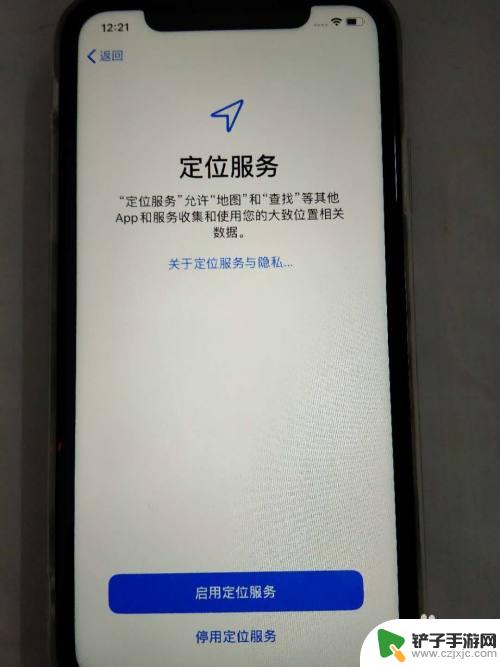 新苹果手机的激活步骤 如何激活新iPhone手机