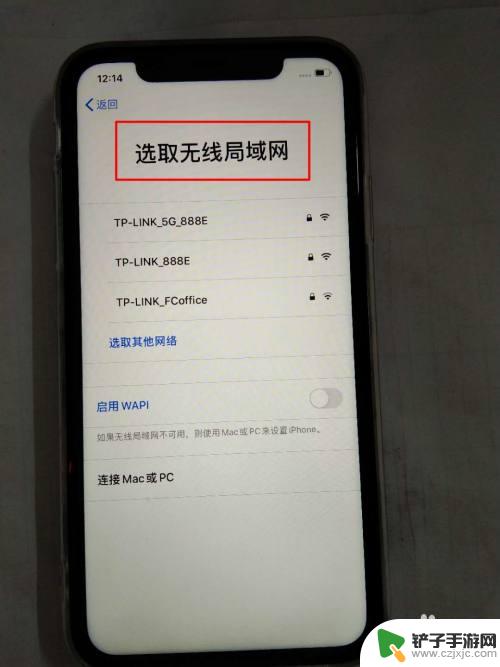 新苹果手机的激活步骤 如何激活新iPhone手机