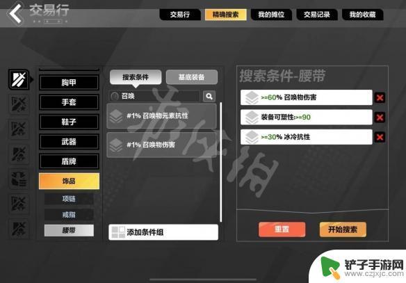 火炬之光无限怎么强化装备 火炬之光无限装备打造攻略