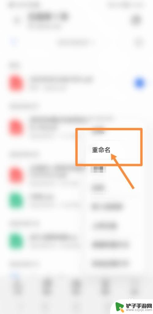 苹果手机apk文件怎么转换成app 苹果手机如何将apk文件转换为app