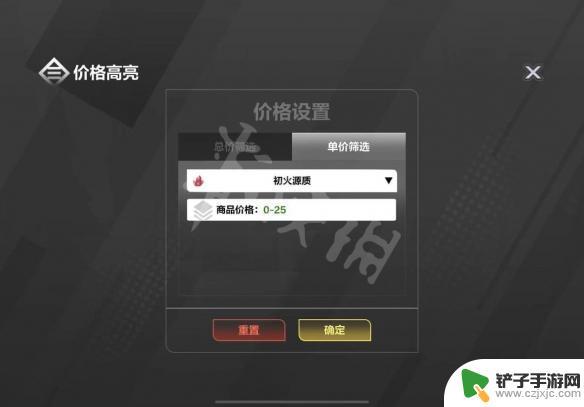 火炬之光无限怎么强化装备 火炬之光无限装备打造攻略