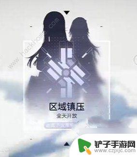 尘白禁区如何联机吗 尘白禁区联机一起玩方法