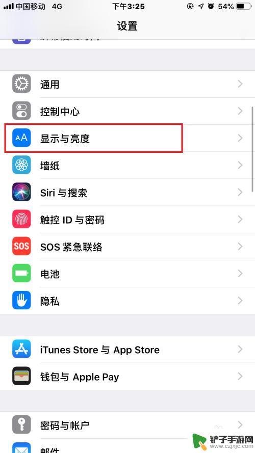 手机换屏幕时怎么设置时间 iPhone苹果手机屏幕时间设置方法